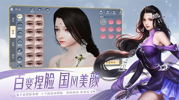 大唐无双冰狐游戏的图册
