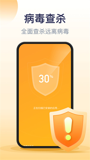口袋加速清理的图册