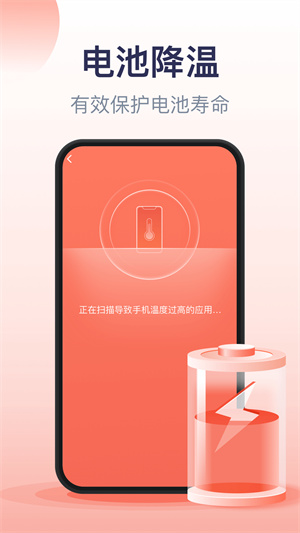 口袋加速清理的图册