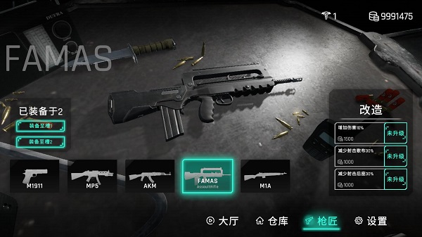 死支升变最新版的图册