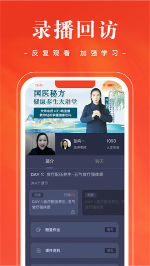 班墨优课的图册