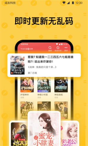 免费读书的图册