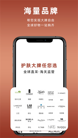 糖球购的图册