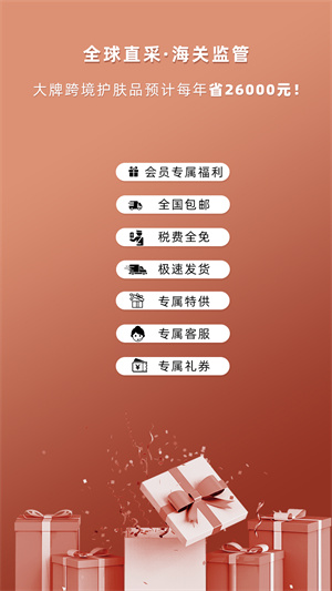 糖球购的图册