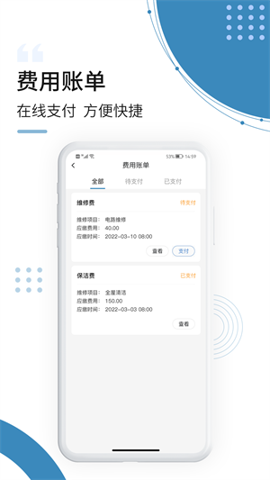 云鹭湾生活的图册