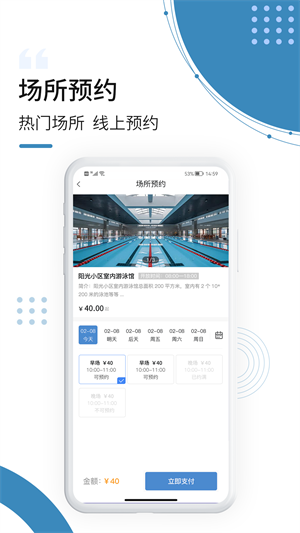 云鹭湾生活的图册