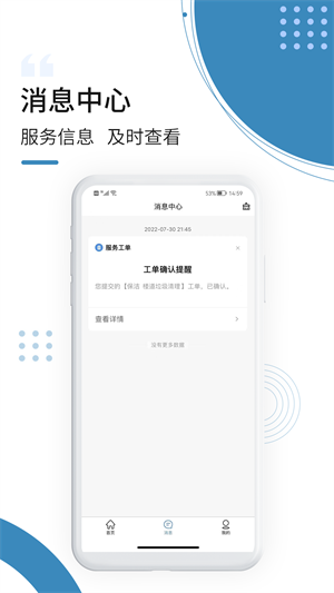 云鹭湾生活的图册