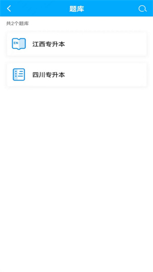确认键的图册