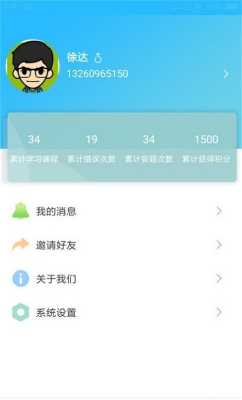 思维英语的图册