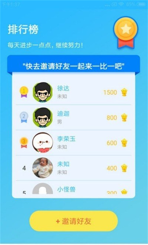 思维英语的图册