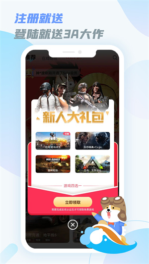 乐享好玩的图册