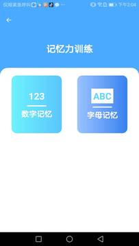 清新手机管家的图册