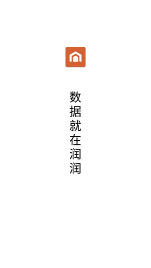 润润租房的图册