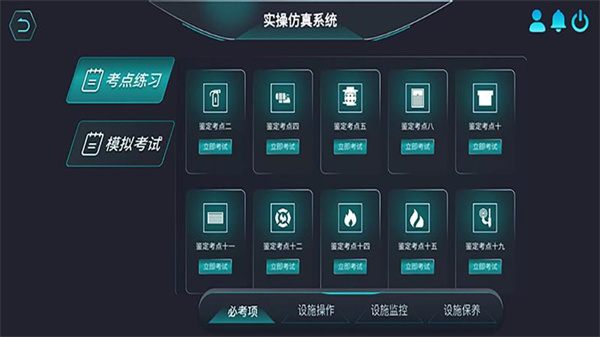瑞消宝的图册