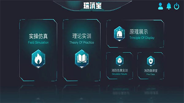 瑞消宝的图册