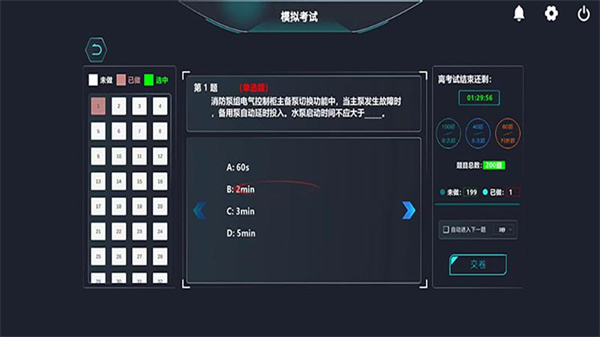 瑞消宝的图册