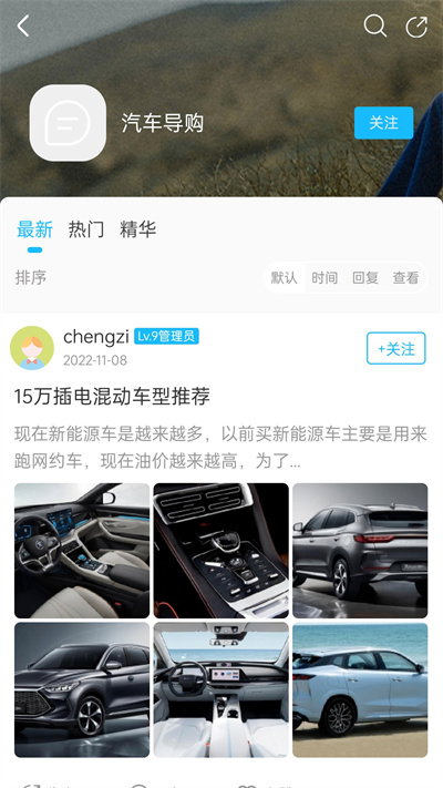 6号车圈的图册