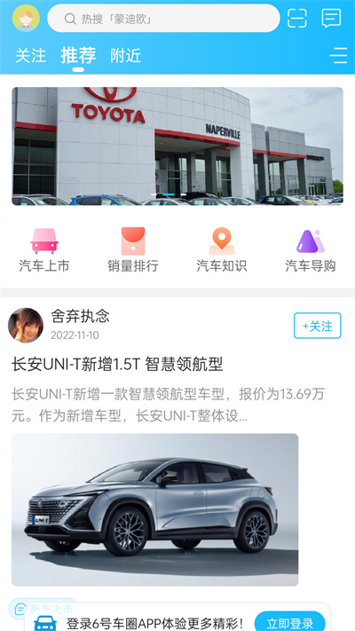 6号车圈的图册