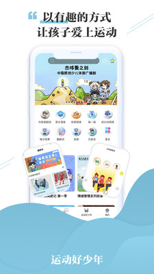 杰哆曼青少年体育中心的图册