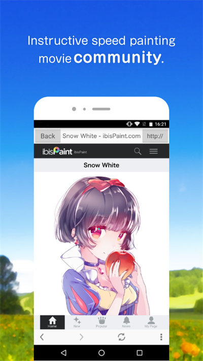 爱思画笔中文版的图册