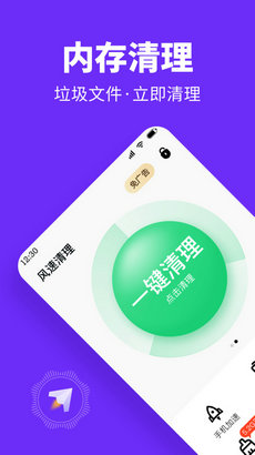 风畔素清的图册