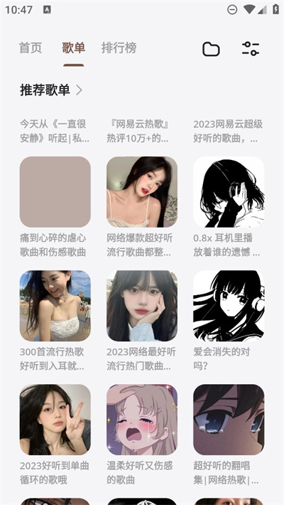 卡音的图册
