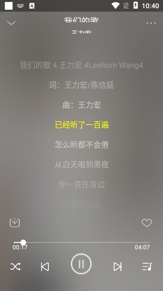 fly音乐的图册