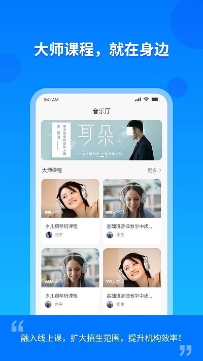 云上e教学生版的图册