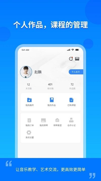 云上e教学生版的图册