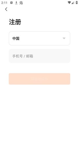 也马智行的图册