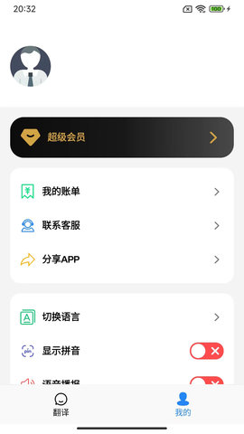 鲁能智生活的图册
