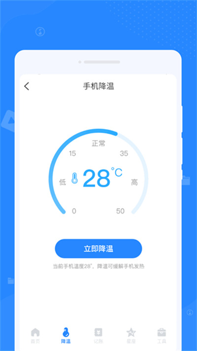 优化清理专家的图册