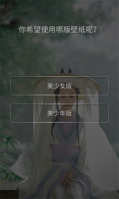 次元壁纸的图册