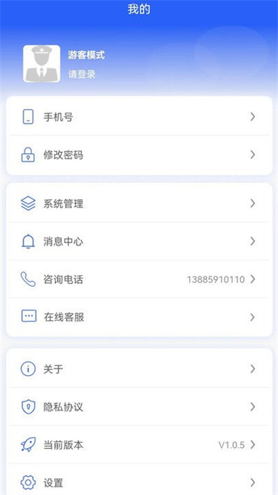 智警宝的图册