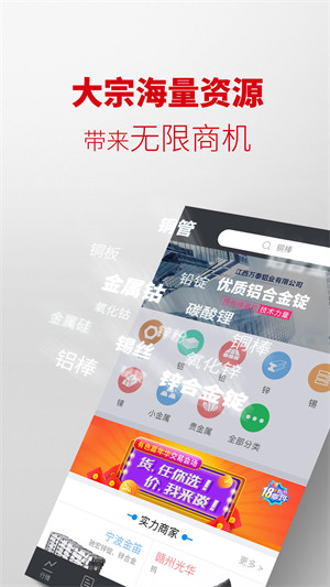 免费行情的图册