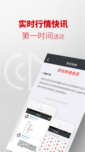 免费行情的图册