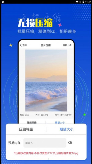 PicLab图片编辑器的图册