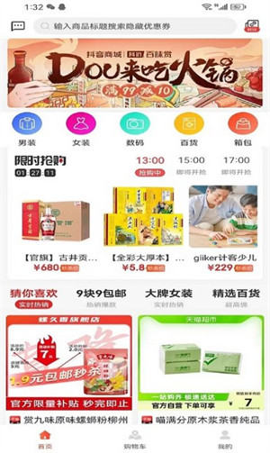 羊羊折的图册