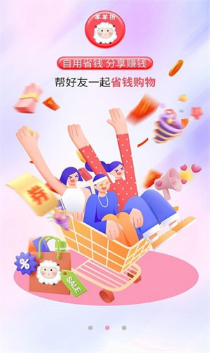 羊羊折的图册
