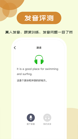 维词初中的图册