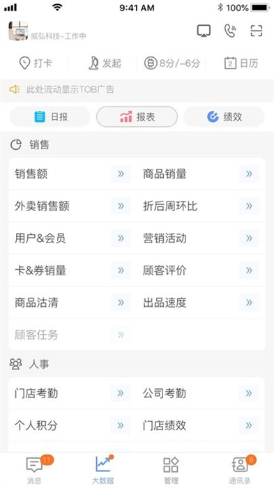 威弘的图册