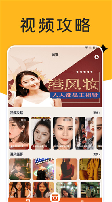 巧摄影的图册
