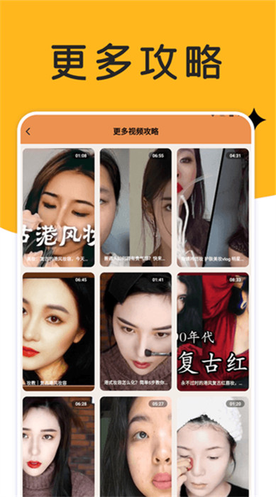巧摄影的图册