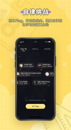 自主学习的图册