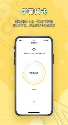 自主学习的图册