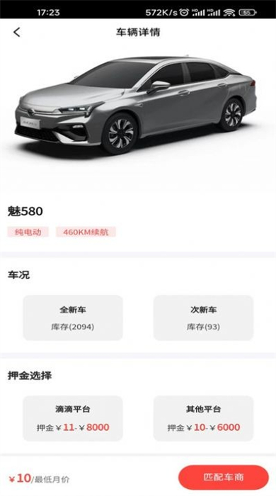 哈米有车的图册