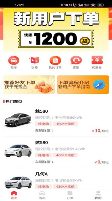 哈米有车的图册