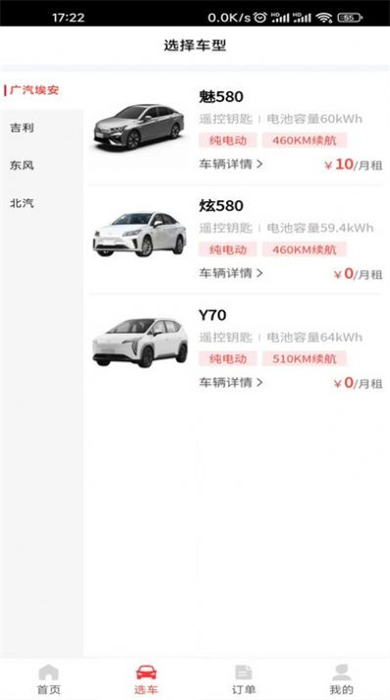 哈米有车的图册