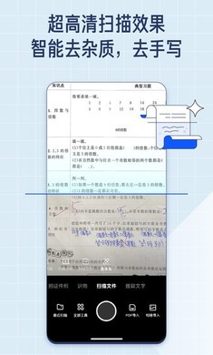 挎克扫描王的图册
