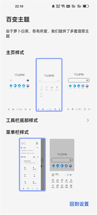 雨见投屏tv版的图册
